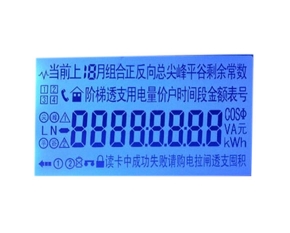 液晶屏廠家 液晶屏廠家